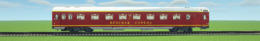 nordon73 Вагон NB3 "RAN" СВ 1-класс 1