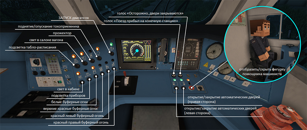 ipv2007 Электричка N9MP 1